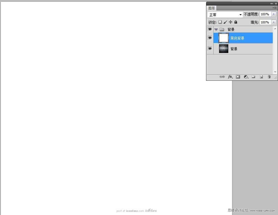 Photoshop合成创意的打火机冷色调场景,PS教程,思缘教程网