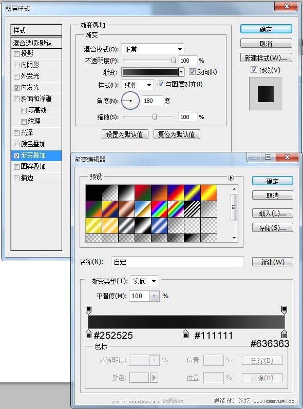 Photoshop合成创意的打火机冷色调场景,PS教程,思缘教程网