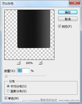 Photoshop合成创意的打火机冷色调场景,PS教程,思缘教程网