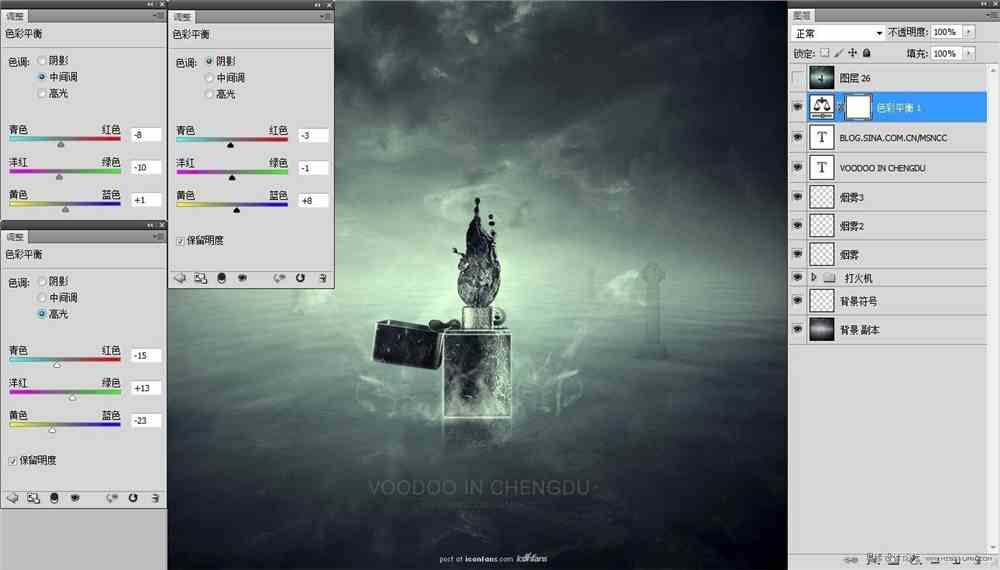 Photoshop合成创意的打火机冷色调场景,PS教程,思缘教程网