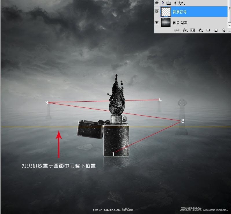 Photoshop合成创意的打火机冷色调场景,PS教程,思缘教程网