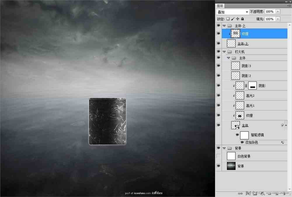Photoshop合成创意的打火机冷色调场景,PS教程,思缘教程网