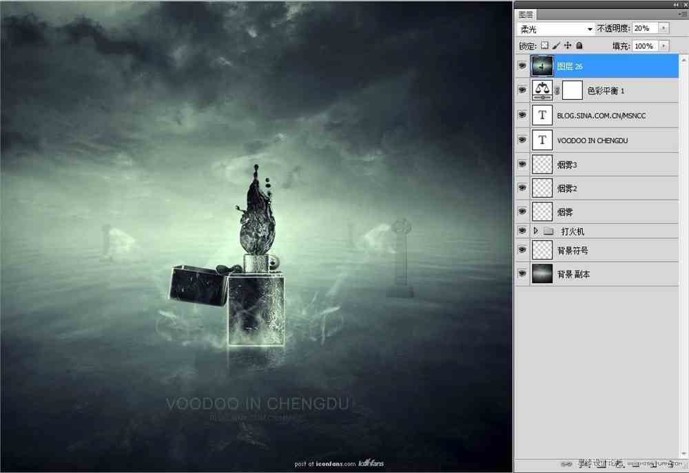 Photoshop合成创意的打火机冷色调场景,PS教程,思缘教程网