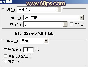 ps图片制作教程