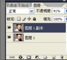 Photoshop为相片做磨皮后期处理