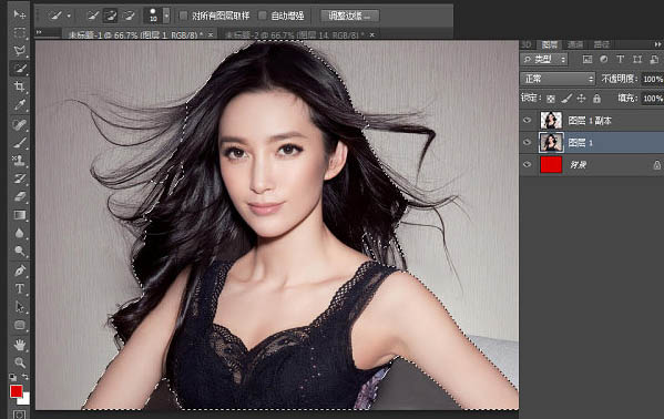 利用选区及调整边缘选项快速抠图