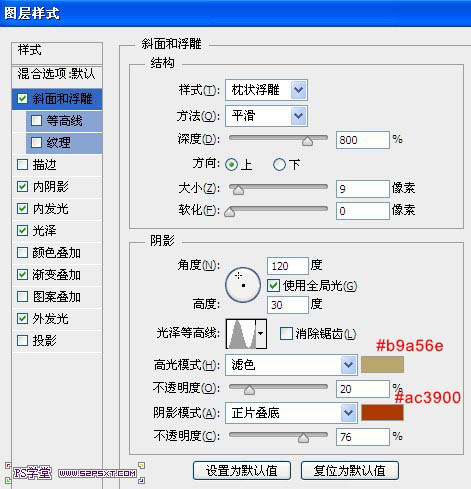 Ps做金色字效果教程,金色字效果图