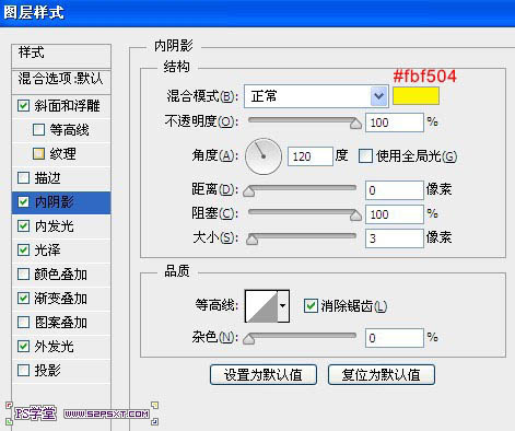 Ps做金色字效果教程,金色字效果图
