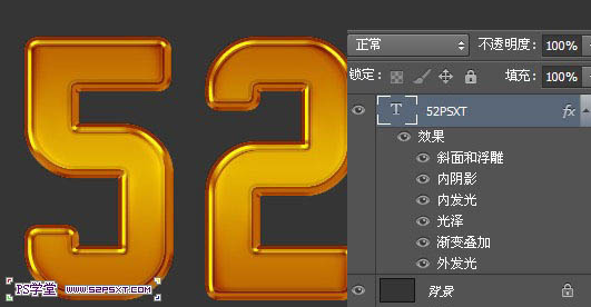 Ps做金色字效果教程,金色字效果图