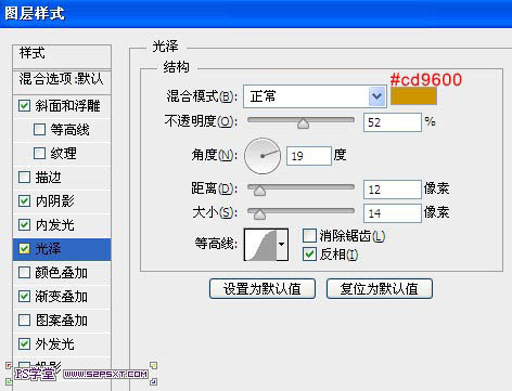 Ps做金色字效果教程,金色字效果图