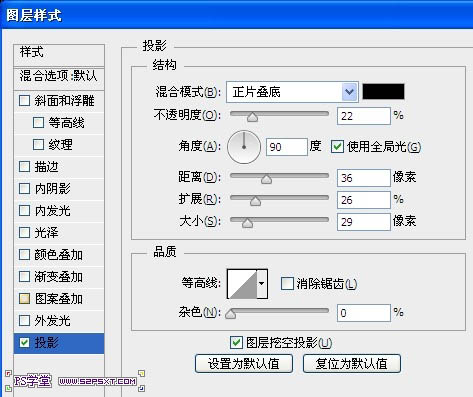 Ps做金色字效果教程,金色字效果图
