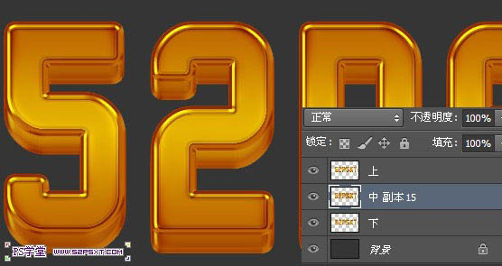 Ps做金色字效果教程,金色字效果图