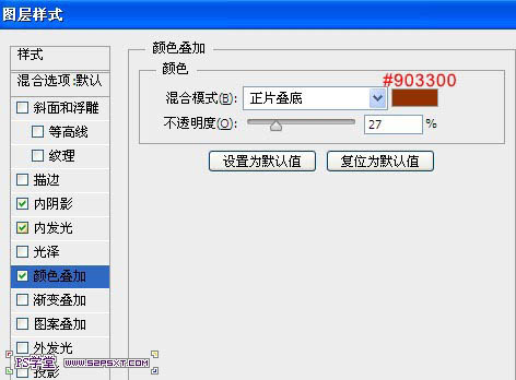 Ps做金色字效果教程,金色字效果图