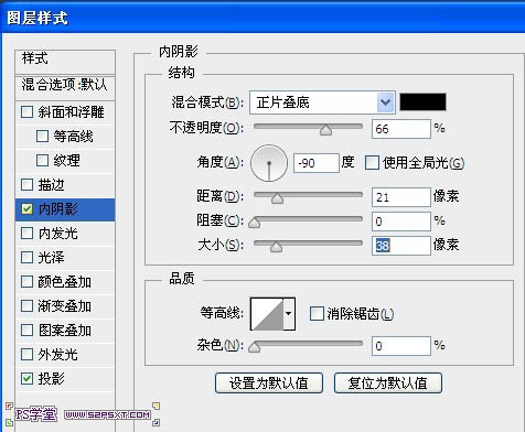 Ps做金色字效果教程,金色字效果图
