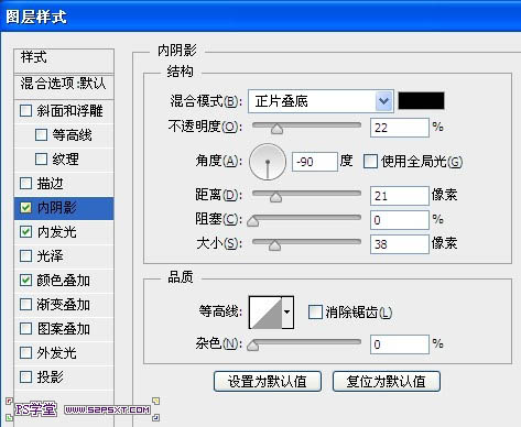 Ps做金色字效果教程,金色字效果图