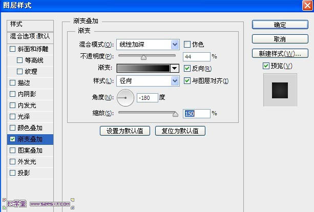 Ps做金色字效果教程,金色字效果图