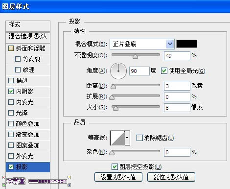 Ps做金色字效果教程,金色字效果图
