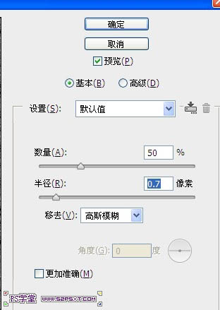 Ps做金色字效果教程,金色字效果图