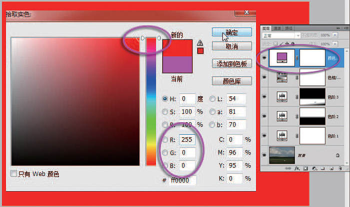用ps修复严重偏暗的风景图片