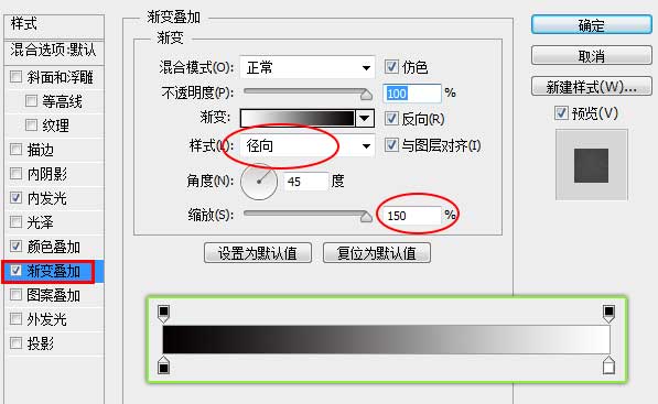 ps创建缤纷彩色格子icon