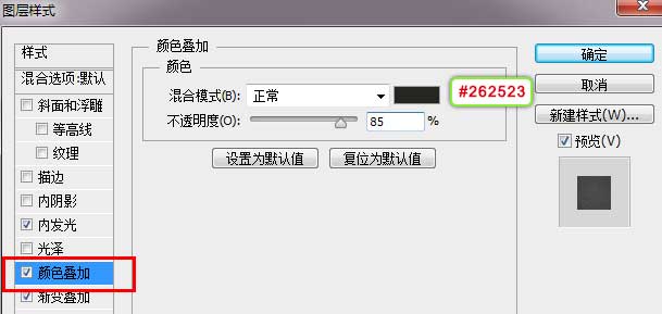 ps创建缤纷彩色格子icon