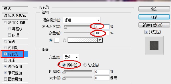 ps创建缤纷彩色格子icon