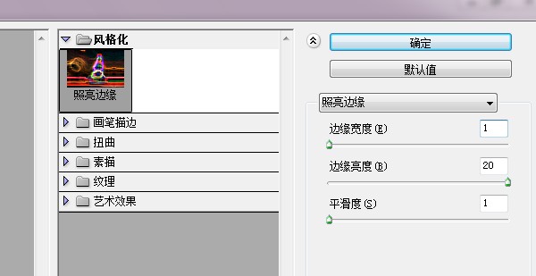 ps创建缤纷彩色格子icon