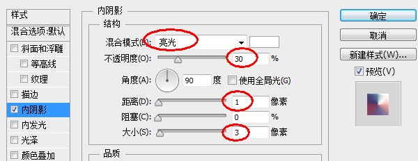 ps创建缤纷彩色格子icon