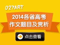2014石家庄高考数学试卷,2014数学答案