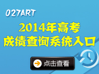 2014石家庄高考数学试卷,2014数学答案