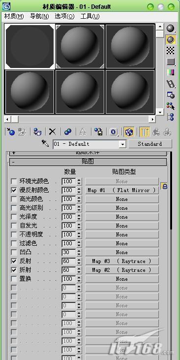 3dsMax快速制作池塘倒影效果 晶莹通透水晶球