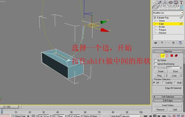 3ds Max教程:利用Box制作完整台灯