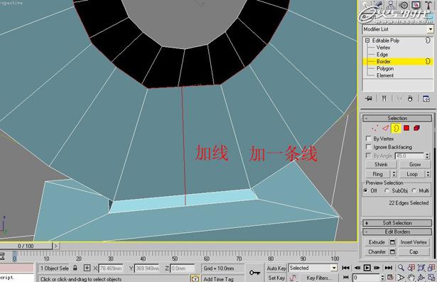 3ds Max教程:利用Box制作完整台灯