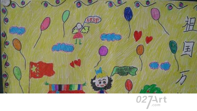 欢庆国庆节儿童画作品大全-祖国母亲万岁