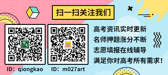 2019甘肃高考试卷预测,2019甘肃高考历史预测卷