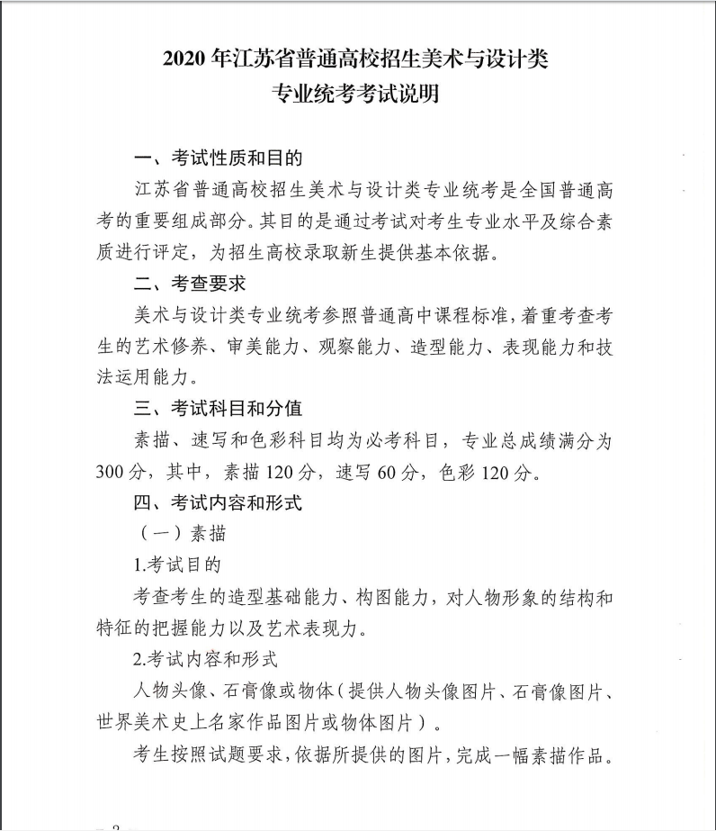 微信截圖_20191125105507.png 微信截圖_20191125105507.png