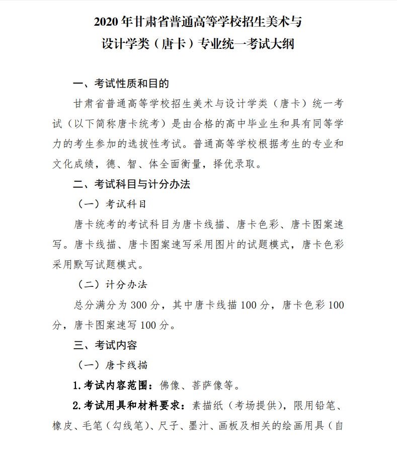 微信截图_20191125144723.png 微信截图_20191125144723.png