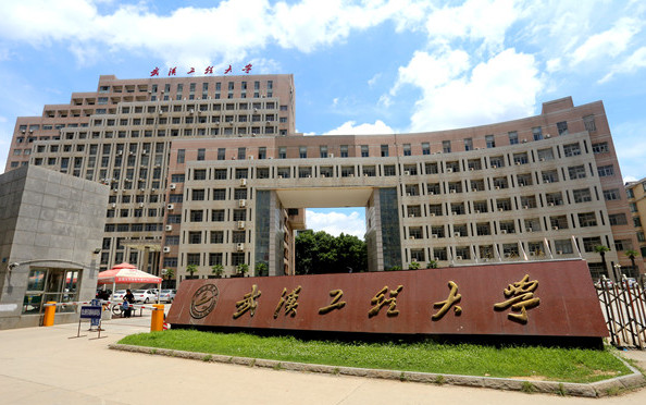 武汉工程大学图片