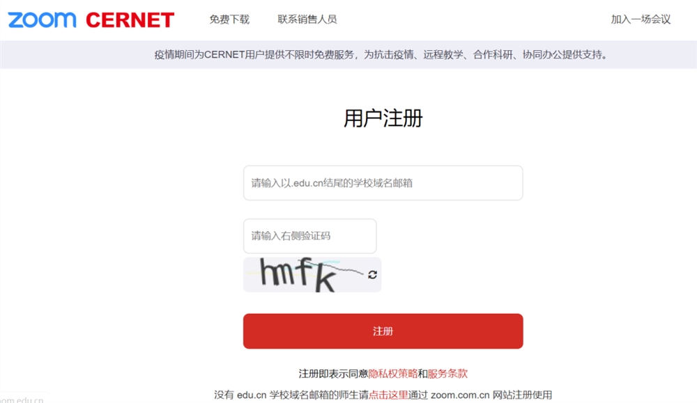 甘肃民族师范学院