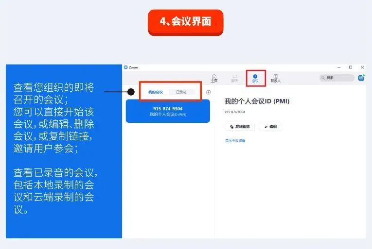 甘肃民族师范学院