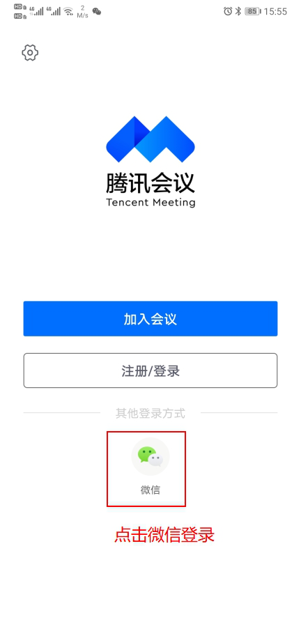 甘肃民族师范学院