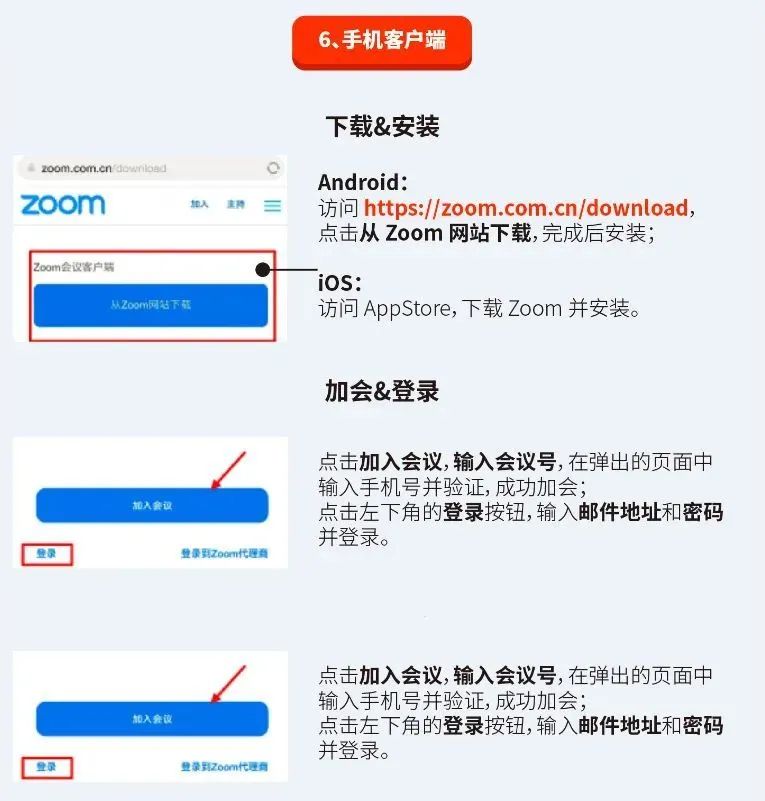 甘肃民族师范学院