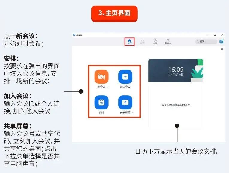 甘肃民族师范学院