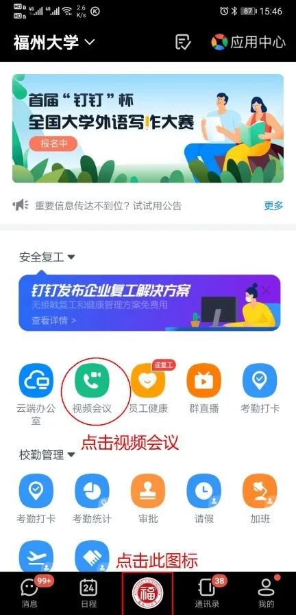 甘肃民族师范学院