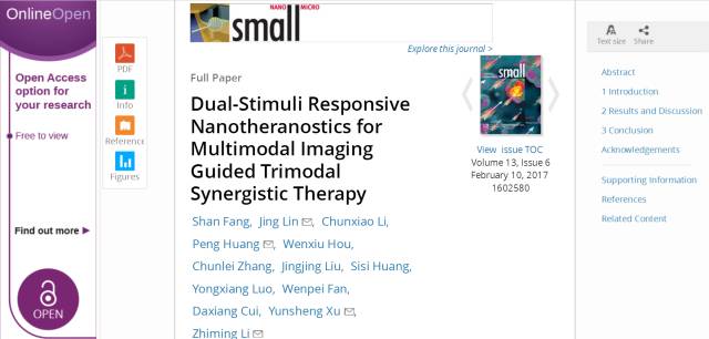 深圳大学本科招生