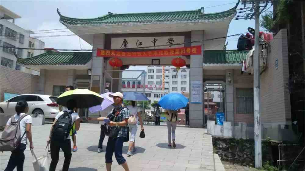 中山大学南方学院招生办公室