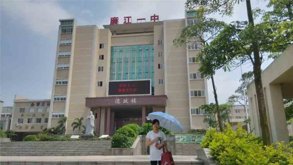 中山大学南方学院招生办公室