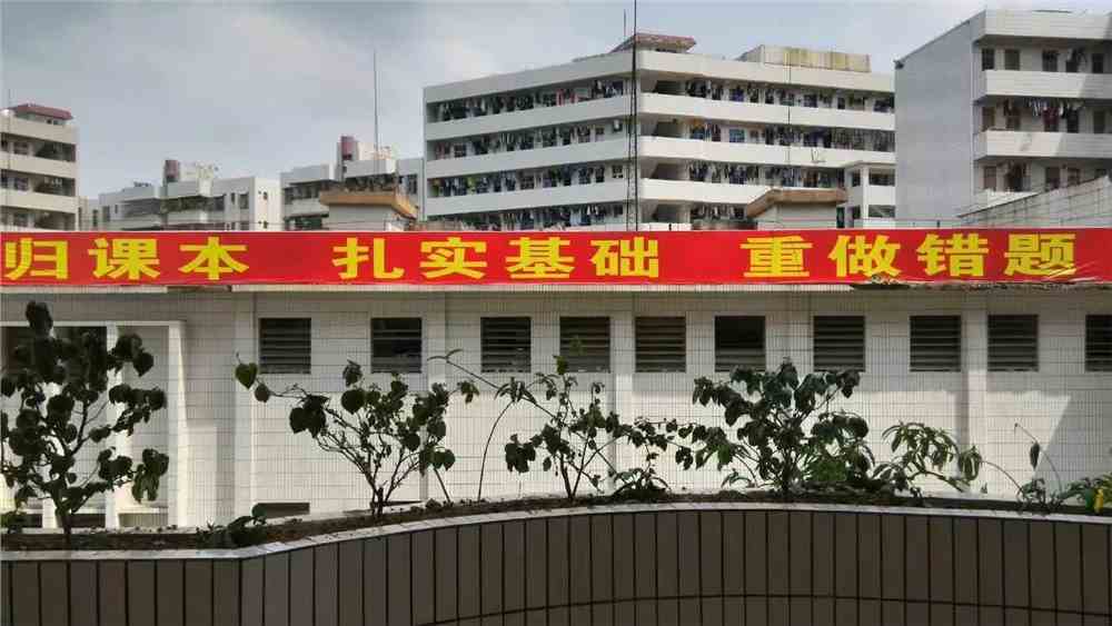 中山大学南方学院招生办公室