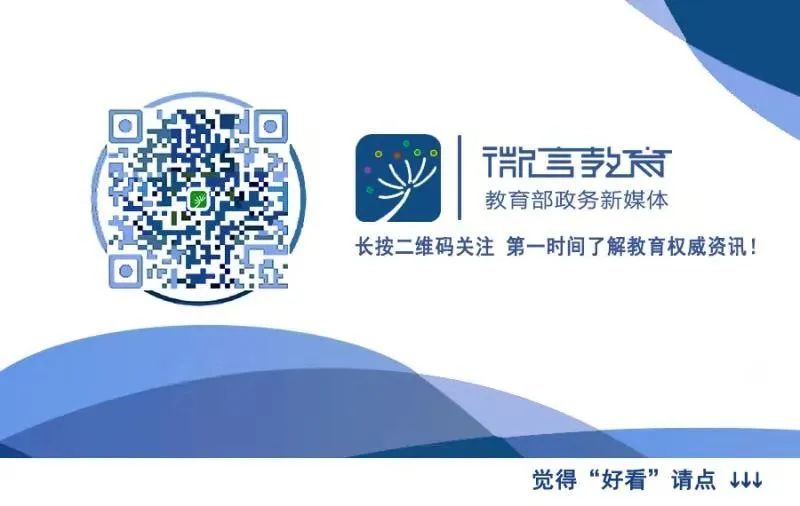 贵阳学院招生与就业