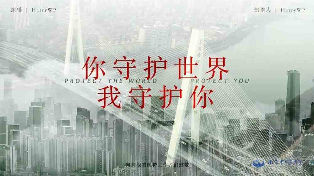 南京中医药大学本科招生办